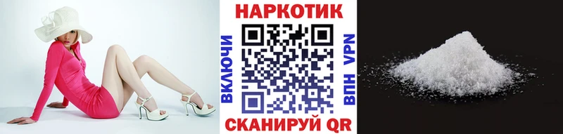 Где купить наркотики Приморск A PVP МЕФ ГАШИШ Бошки Шишки
