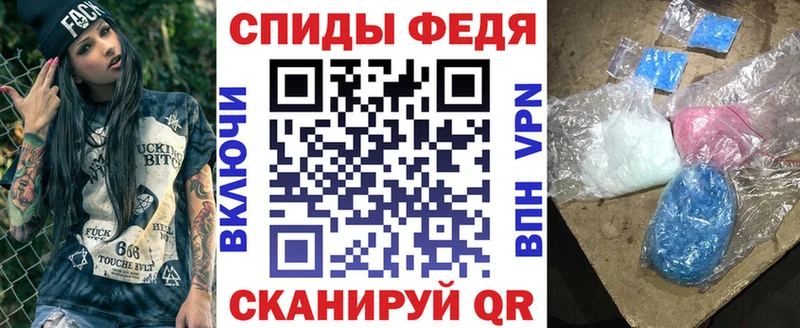 АМФ VHQ  Приморск 
