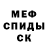 Первитин Methamphetamine Cherryfan001