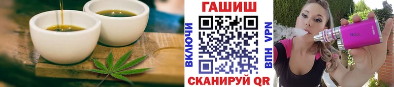 Печенье с ТГК конопля  цены   Приморск 