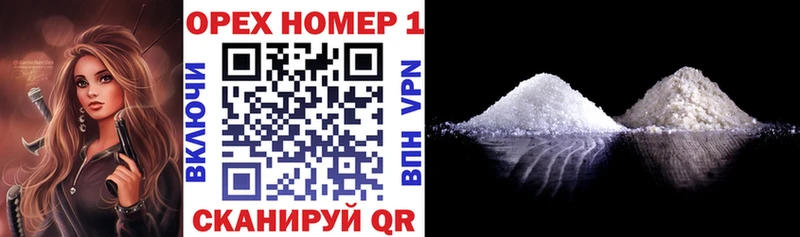 Cocaine 99% kraken ТОР Приморск купить