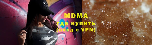 mdpv Алексеевка