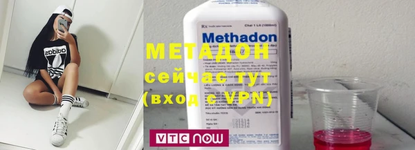 спайс Ладушкин