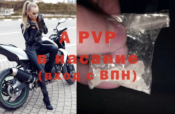 mdpv Алексеевка