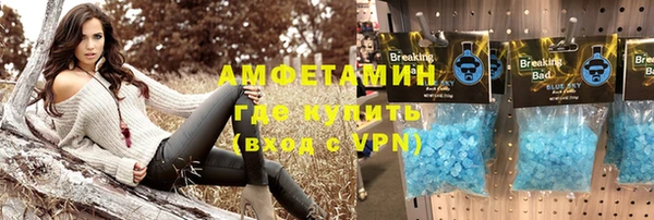 mdpv Алексеевка