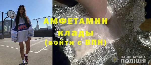 mdpv Алексеевка