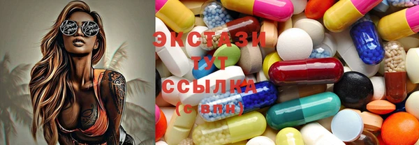 мяу мяу кристалл Алзамай