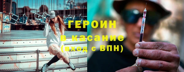 мяу мяу кристалл Алзамай