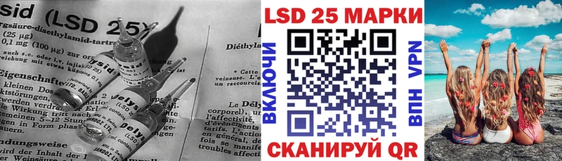 где можно купить наркотик  Приморск  MEGA зеркало  нарко площадка Telegram  ЛСД экстази ecstasy 