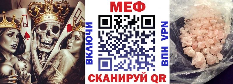 где можно купить   Приморск  Меф мяу мяу 